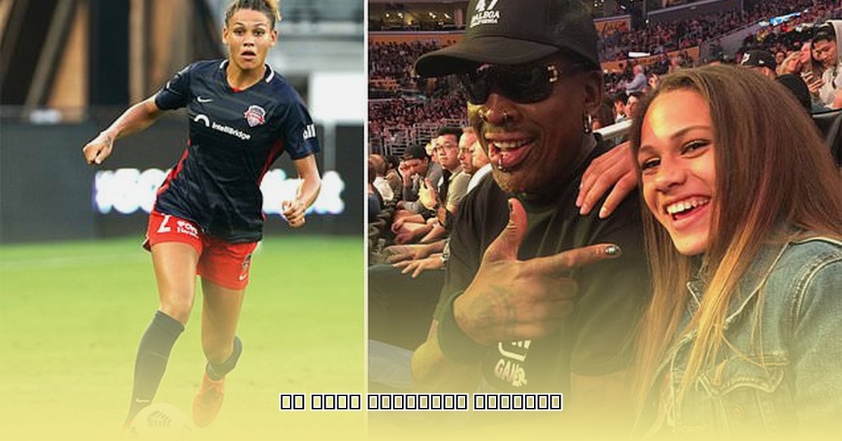 dennis-rodman-daughter